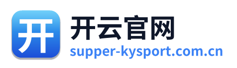开云官网